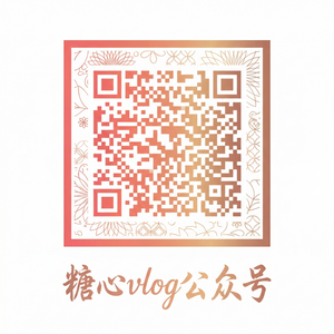 猎奇公众号二维码